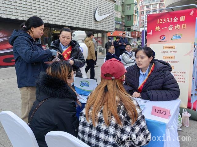青岛12333全国统一咨询日活动：全方位服务，助力市民了解个人养老金，青岛12333咨询日：多举措推动个人养老金政策深入人心