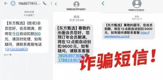 上海电诈打防：成效、新招与警方提示