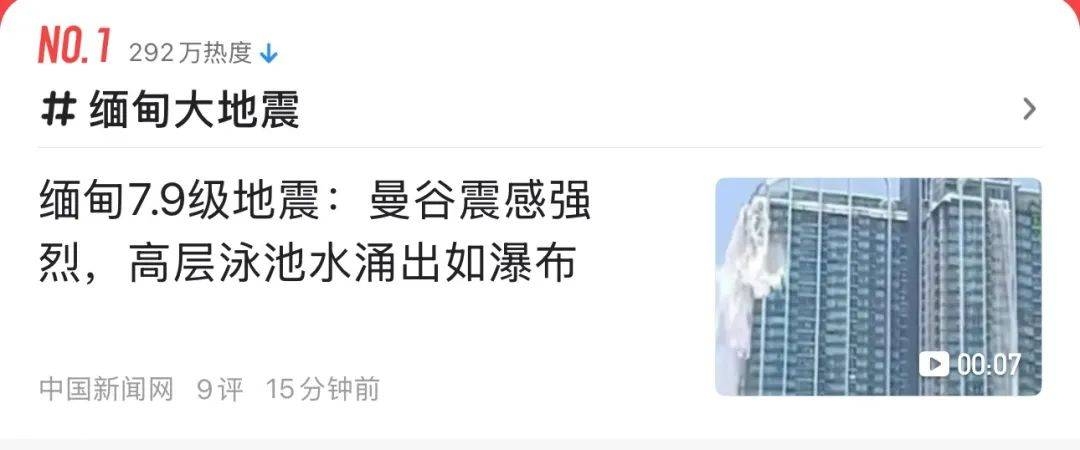 山东：住宿政策调整、案件宣判与地铁调试的新动态