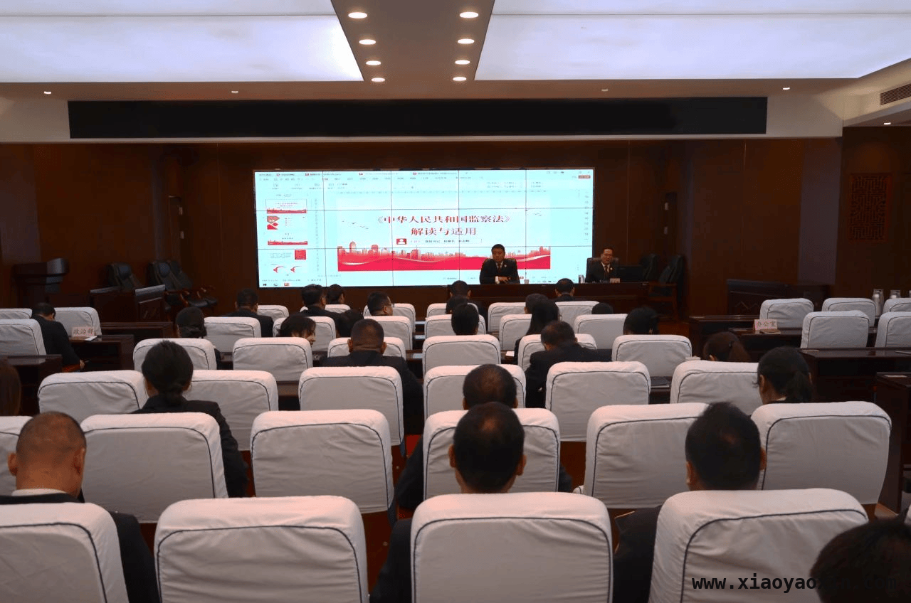 舞阳县检察院首期“舞检学堂”，深度剖析监察法助力工作提升，3月27日舞阳县检察院“舞检学堂”开讲，聚焦监察法解读