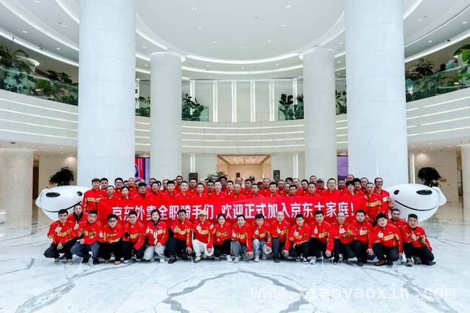 京东外卖力保骑手权益，引领行业新方向 京东外卖倡议保障骑手权益，推动行业合规发展