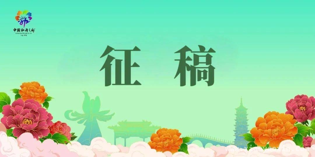 1.“雏凤翰梦”第三届菏泽儿童少年书法展邀你共赴墨香之约！，4.“雏凤翰梦”第三届菏泽儿童少年书法展，等你秀出书法风采！