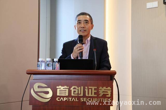 “首创证券服务北京企业”活动：探讨发展难题，共寻破局之道，首创证券活动落幕，为北京企业高质量发展筑牢根基