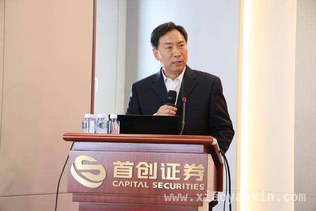 “首创证券服务北京企业”活动：探讨发展难题，共寻破局之道，首创证券活动落幕，为北京企业高质量发展筑牢根基