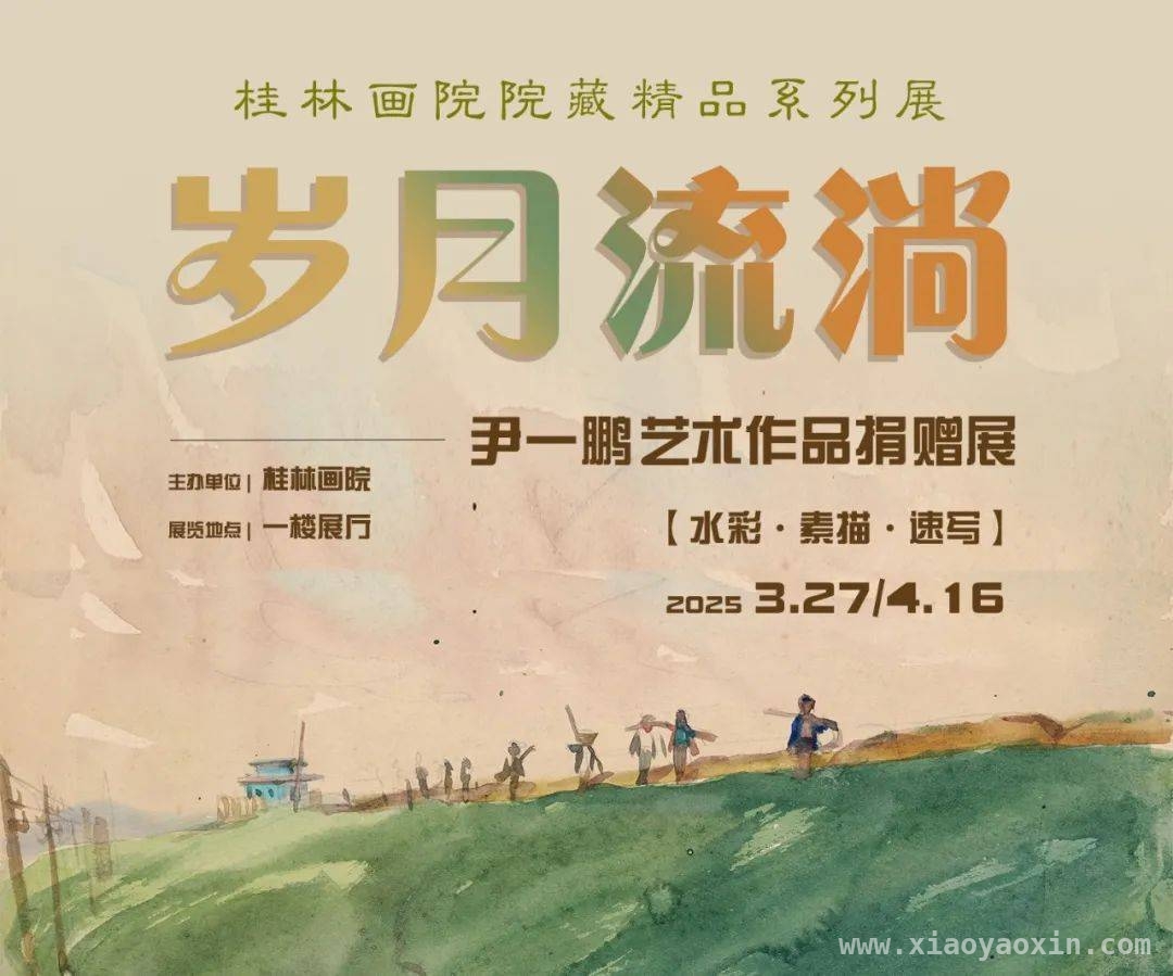走进桂林艺术与旅游的精彩世界