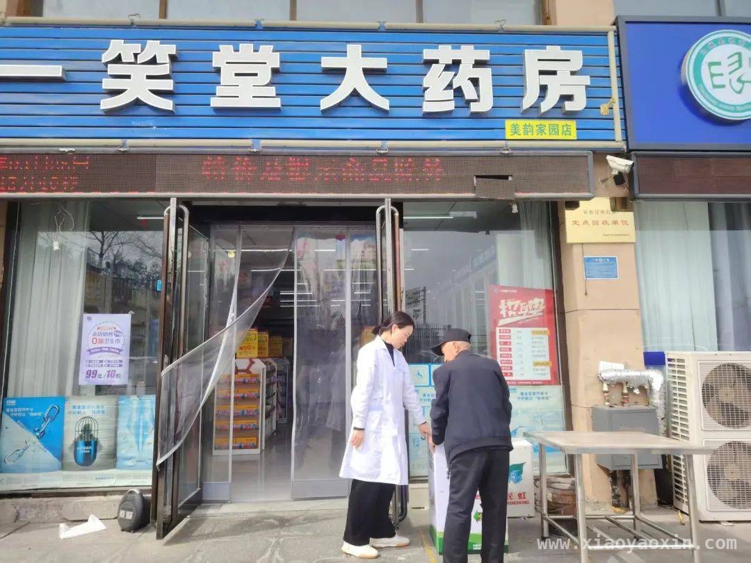 注意啦！过期药品危害多，家门口就能安全处理 过期药品隐患重重，11个回收点为健康护航