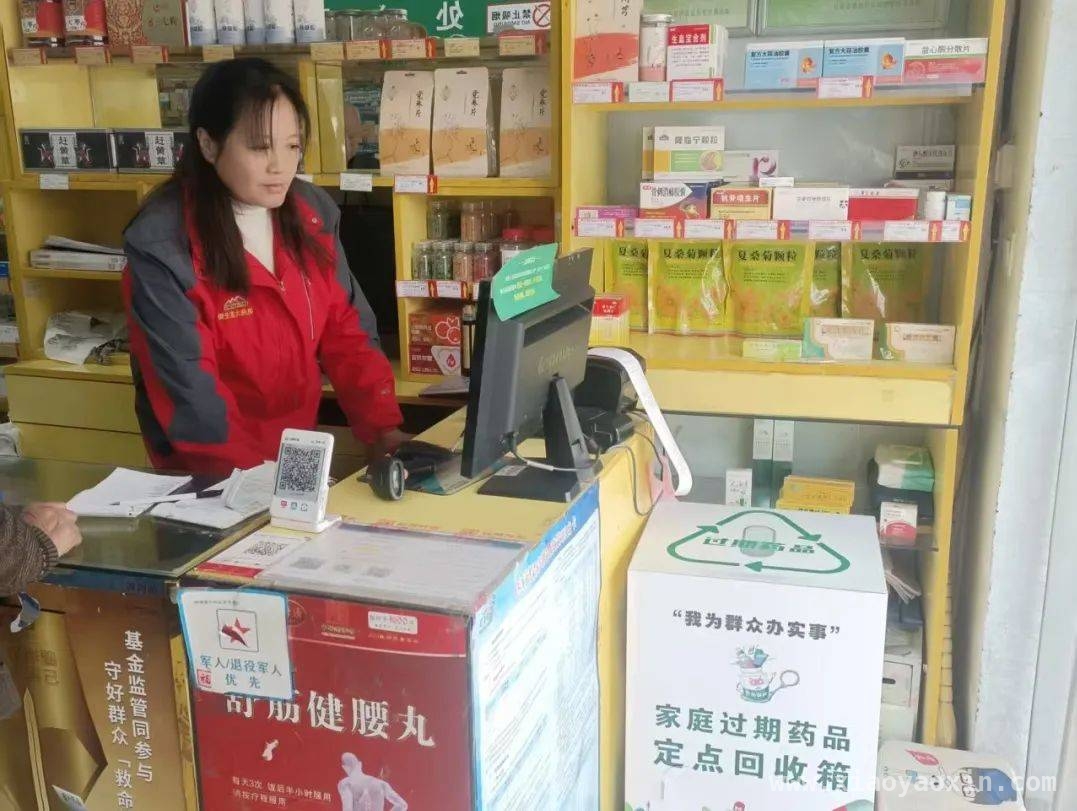 注意啦！过期药品危害多，家门口就能安全处理 过期药品隐患重重，11个回收点为健康护航