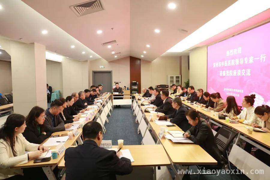 滨州市中医医院团队学习之旅：收获满满，为中医药事业添动力
