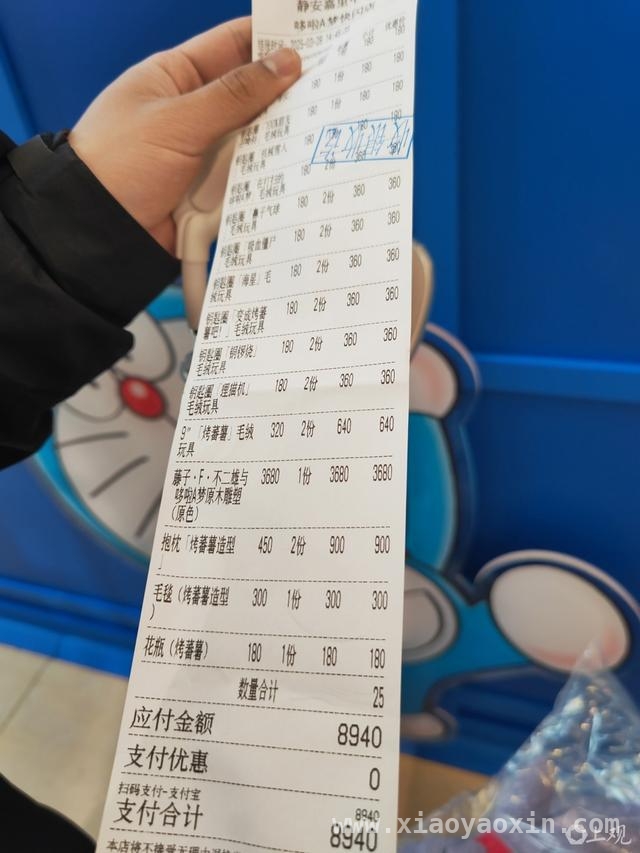 100%哆啦A梦特展上海站，带你走进梦幻世界 “蓝胖子”来袭！静安嘉里中心开启哆啦A梦奇幻之旅