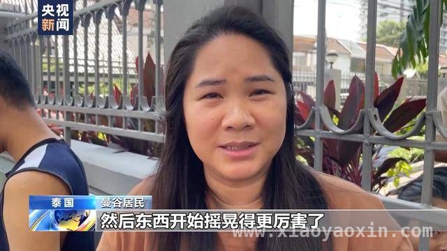 泰国遇缅甸地震“冲击波”，生活交通皆受影响！