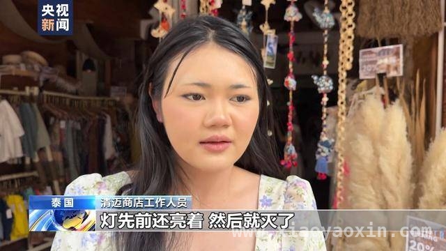 泰国遇缅甸地震“冲击波”，生活交通皆受影响！