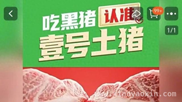 别让“心机标”毁了消费市场