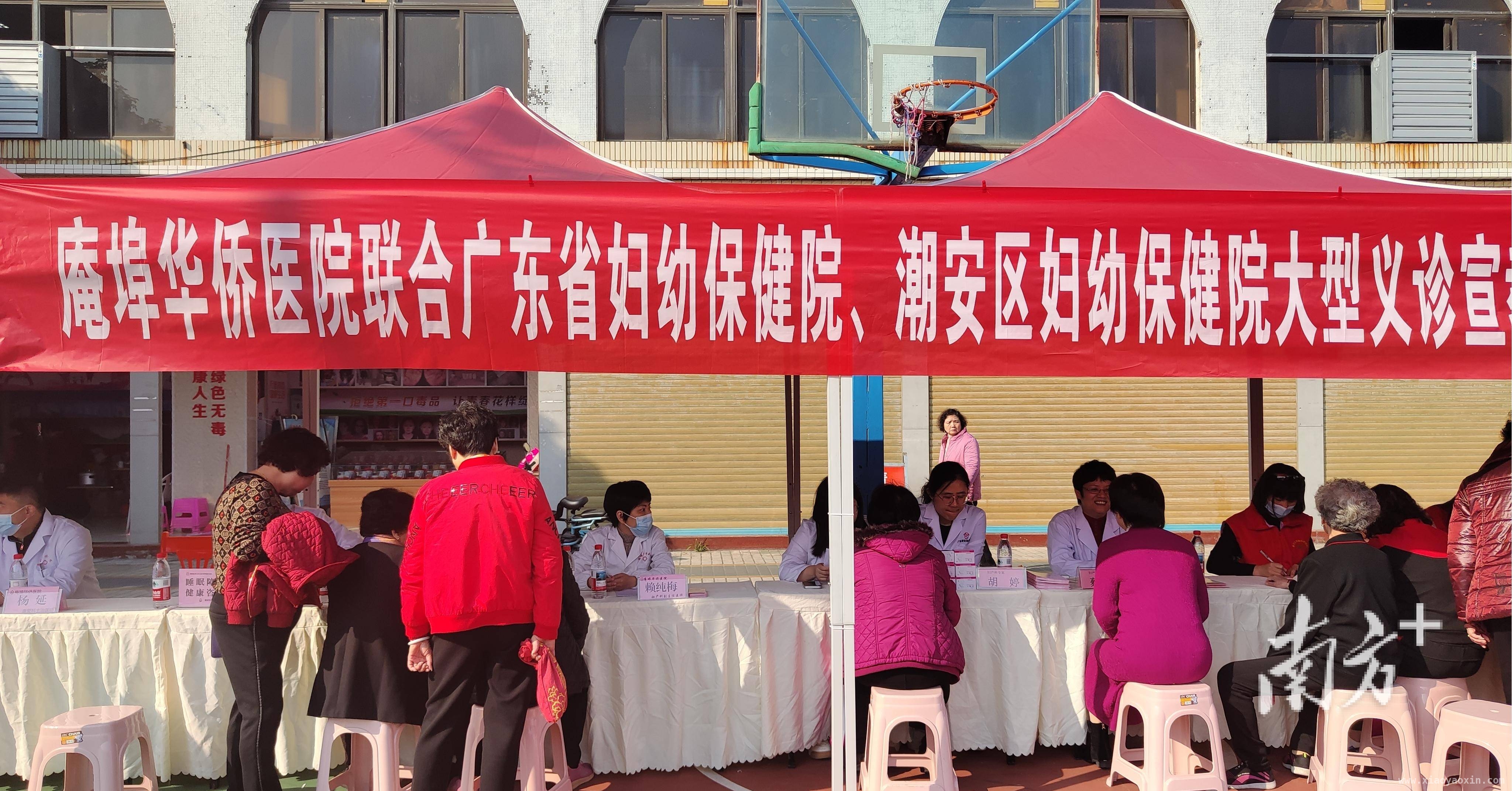 学雷锋活动在庵埠人民广场绽放光彩，助力健康潮安 庵埠多机构携手开展学雷锋活动，传递健康正能量