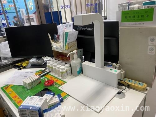 本市医保服务升级，点易拍药品追溯码一体机成效显著，医保便利升级，点易拍药品追溯码一体机成医院新宠