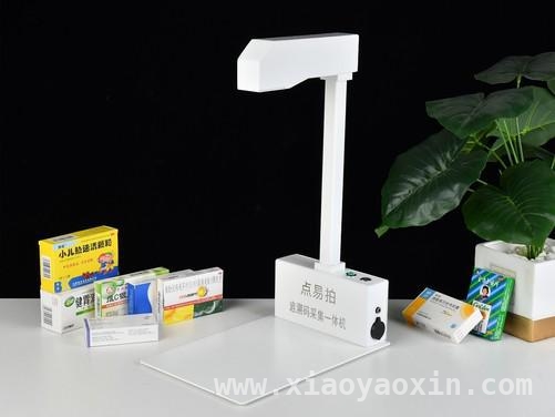 本市医保服务升级，点易拍药品追溯码一体机成效显著，医保便利升级，点易拍药品追溯码一体机成医院新宠