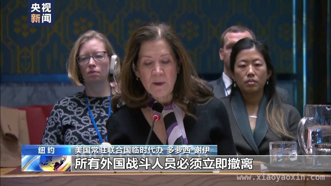 能否助力联合国实现可持续发展目标？