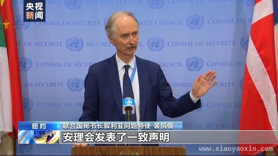 能否助力联合国实现可持续发展目标？