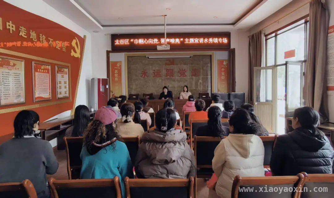 “布谷新声”传党音，晋中巾帼展风采