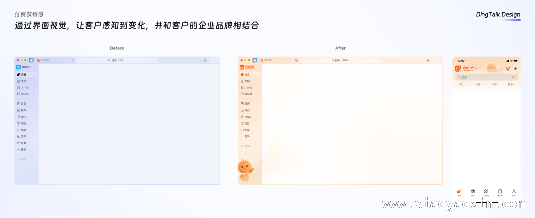 从产品到商品，体验设计的商业变革之路