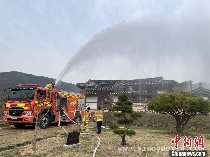 韩国山火威胁世界文化遗产，全力扑救终见成效