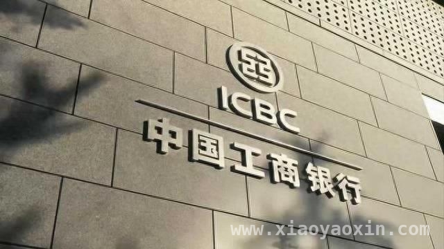 工行广安门樱桃园支行：以客户为中心，服务升级新典范，工行北京樱桃园支行：30余年坚守，打造服务星级标杆