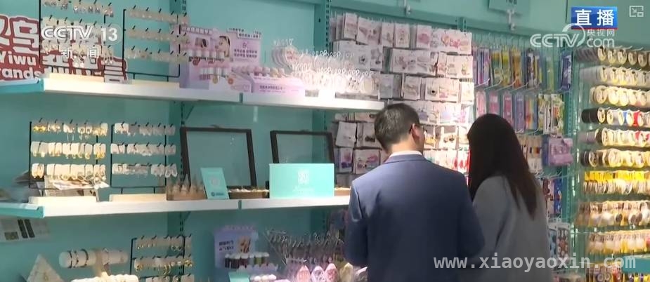 看义乌如何助力小商品打造品牌“漂洋过海”