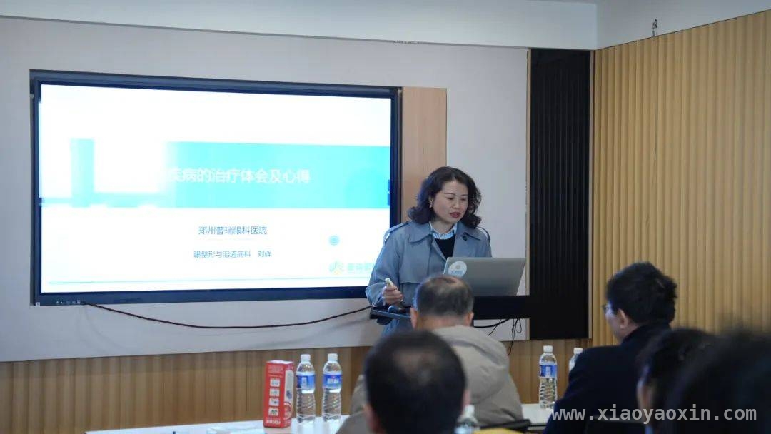 共建眼科生态圈，新乡长垣学术会实现1+1＞2协同效应，新乡长垣眼科学术交流：六大学术主题引领诊疗新方向