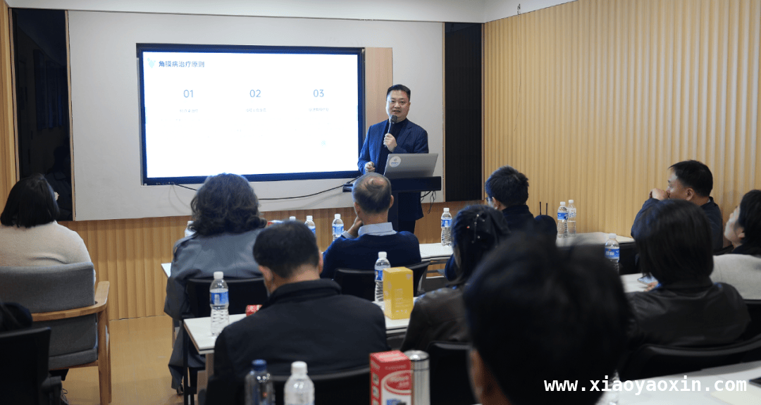 共建眼科生态圈，新乡长垣学术会实现1+1＞2协同效应，新乡长垣眼科学术交流：六大学术主题引领诊疗新方向