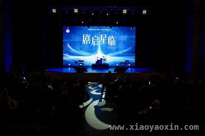“星临天下”启幕，引领沪上娱文旅商新潮流