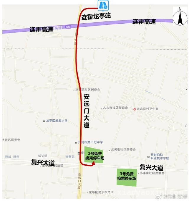 2025清明开封开放3处免费换乘停车场，助力游客绿色出行
