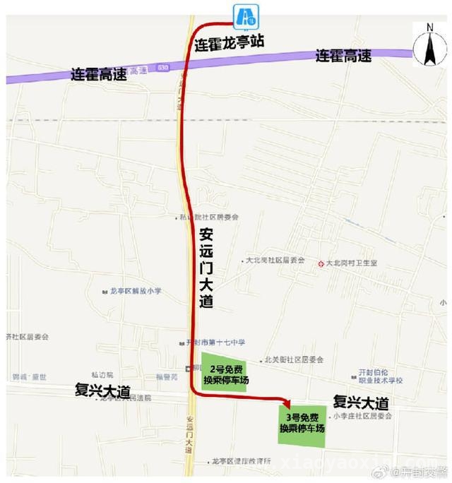 2025清明开封开放3处免费换乘停车场，助力游客绿色出行