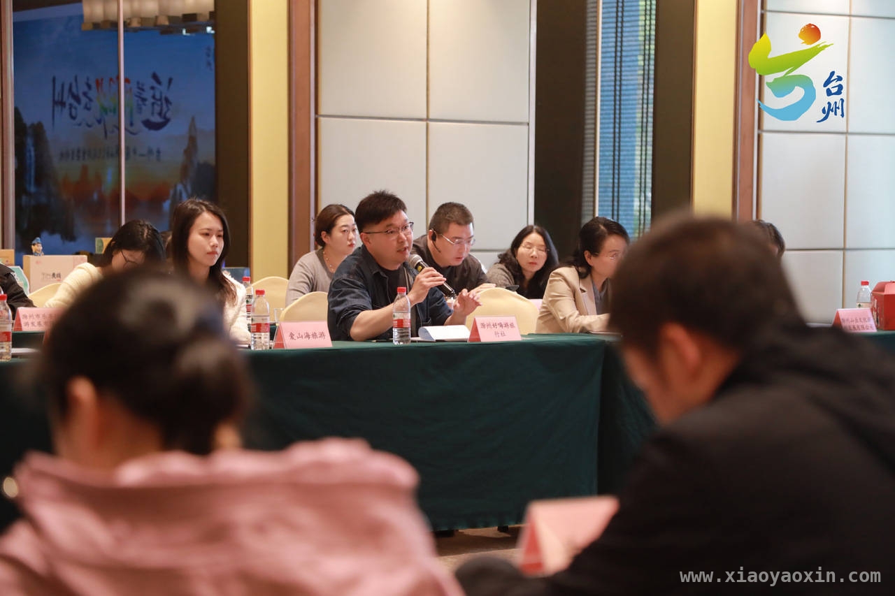 台州文旅推介会：连接滁蚌，激活文旅消费新潜力 滁蚌与台州文旅合作，为旅游市场注入新活力