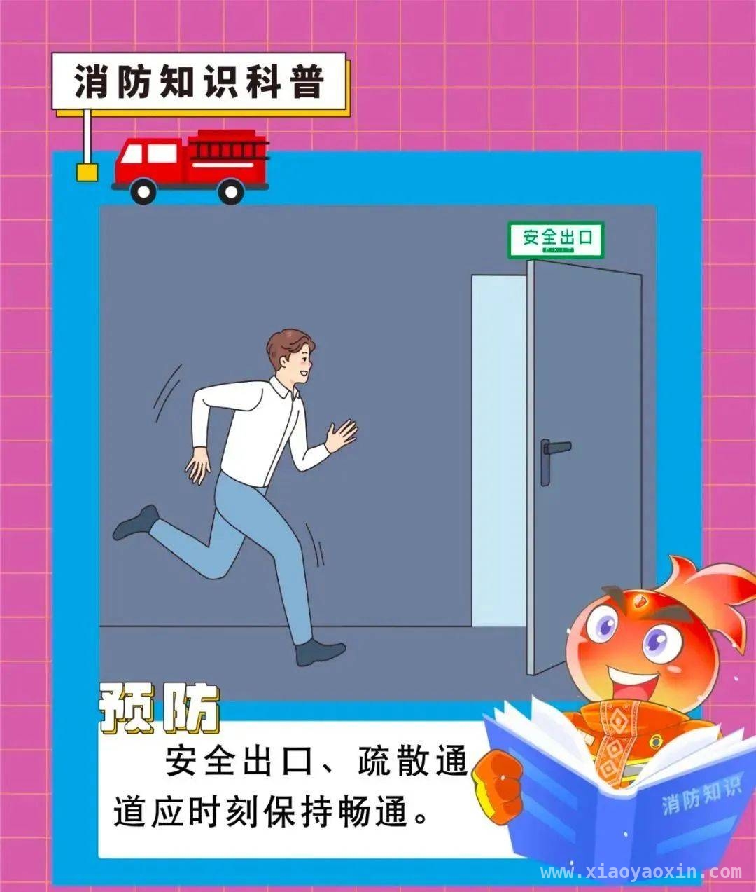 突发！成都大邑厂房清晨起火