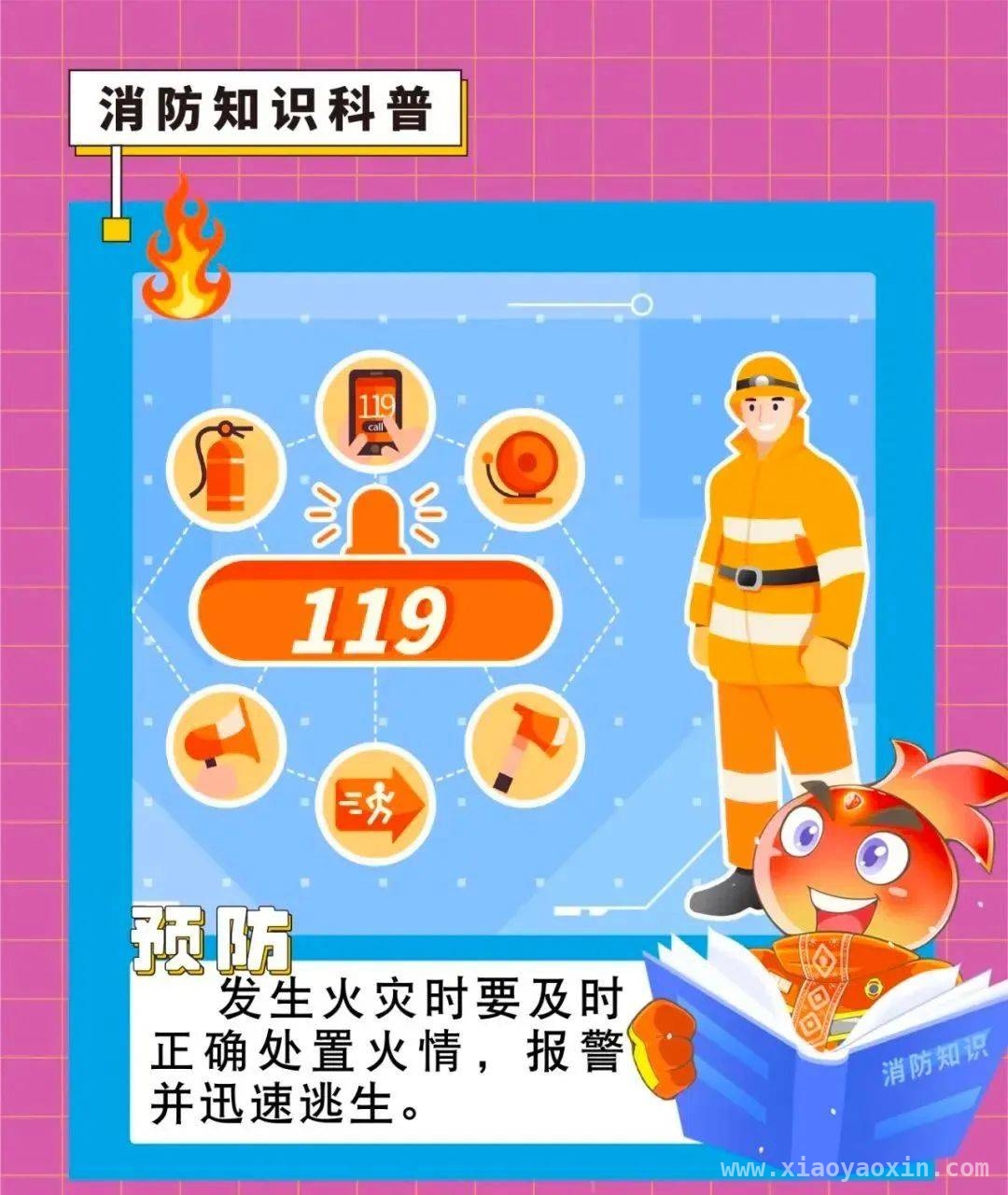 突发！成都大邑厂房清晨起火