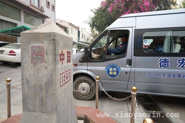 3月29日：中国蓝天救援云南队挺进缅甸开启救援征程 云南蓝天救援队跨越瑞丽口岸，奔赴缅甸救援一线