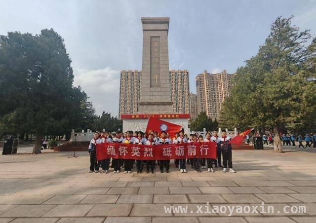 潍坊潍城区芙蓉小学：清明徒步祭扫，传承红色基因，清明徒步，潍坊芙蓉小学师生开启红色教育实践之旅