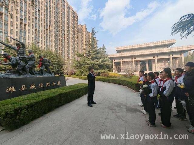 潍坊潍城区芙蓉小学：清明徒步祭扫，传承红色基因，清明徒步，潍坊芙蓉小学师生开启红色教育实践之旅