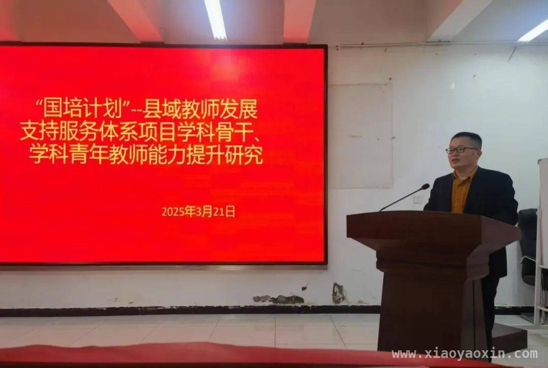 江西援疆教师牵头，阿克陶县初中数学教师能力提升再出发