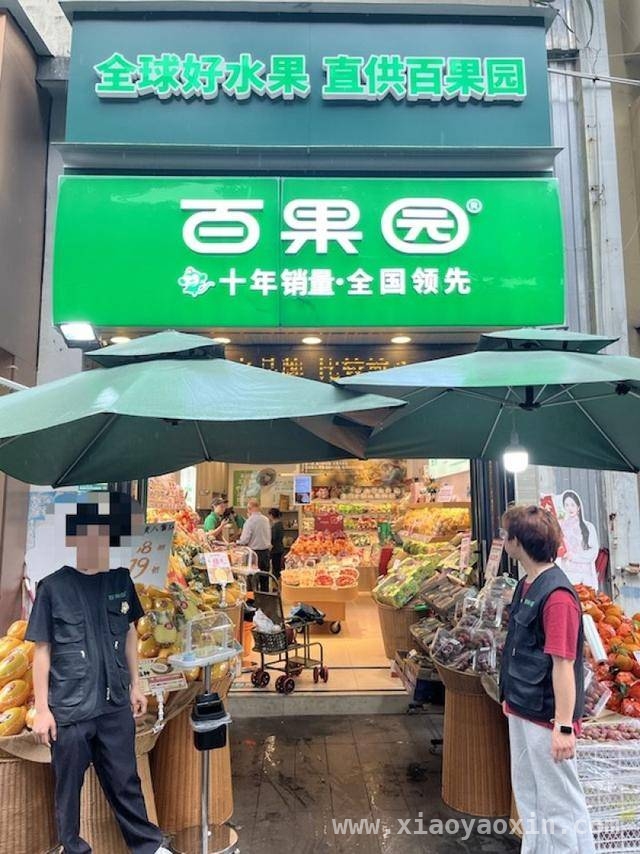 百果园净利润由盈转亏，海外市场能否力挽狂澜？