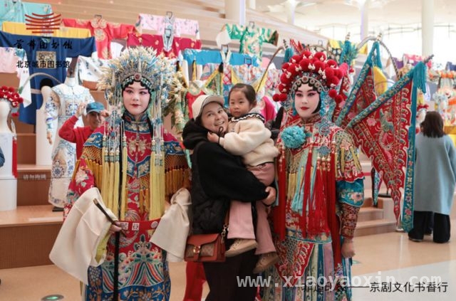 “非遗印象”活动：京剧文化的年轻化与国际化之旅