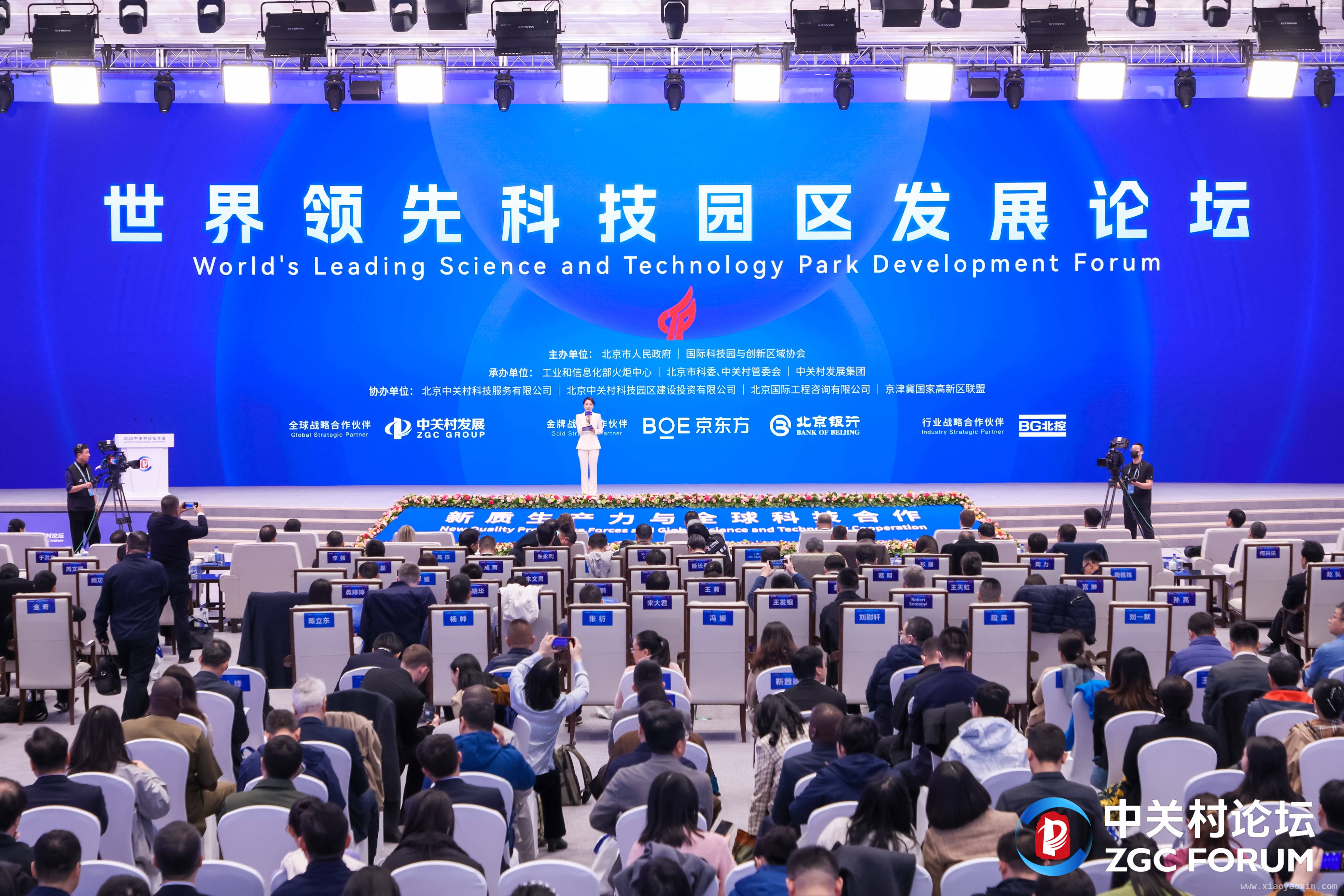 2025中关村论坛年会：科技园区发展经验大交流，2025中关村论坛：科技园区发展的智慧碰撞