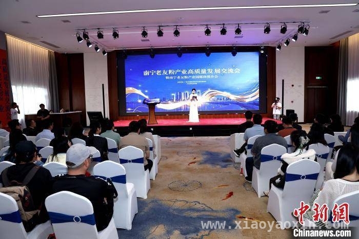 南宁老友粉产业腾飞，2025 日产能将破百万包！，聚焦南宁老友粉产业园：传统美食焕新，产业未来可期！