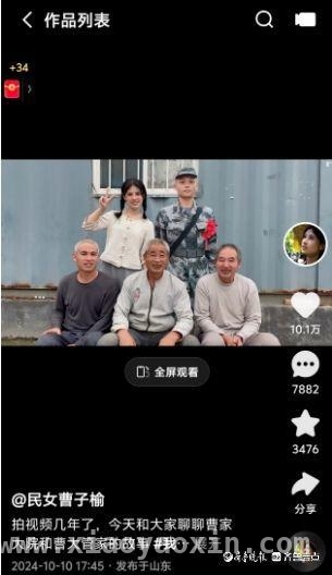 寿光新农人曹子榆：科技赋能农业，开启乡村振兴新篇，从传媒学子到新农代表：曹子榆的农业逆袭之路