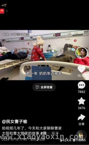 寿光新农人曹子榆：科技赋能农业，开启乡村振兴新篇，从传媒学子到新农代表：曹子榆的农业逆袭之路