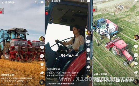 寿光新农人曹子榆：科技赋能农业，开启乡村振兴新篇，从传媒学子到新农代表：曹子榆的农业逆袭之路