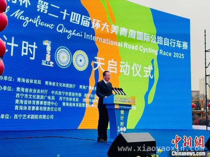 “环湖赛”升级“环青赛”，开启青海体育新征程