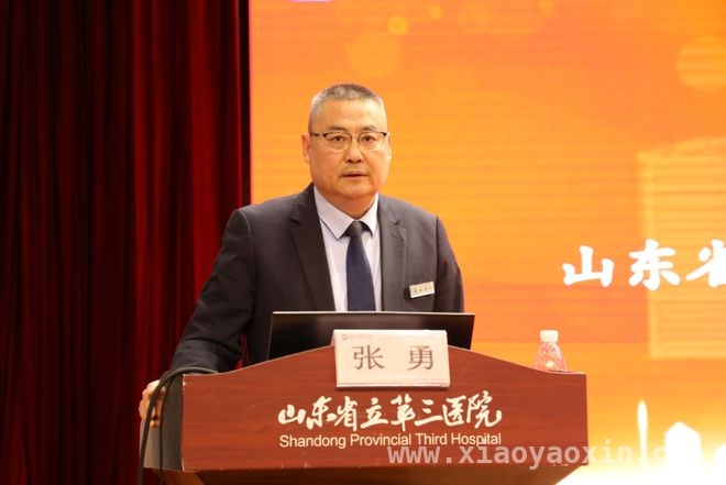 山东省立第三医院学科建设大会：合作项目落地，助力医疗升级 山东省立第三医院学科建设大会：开启医疗新征程
