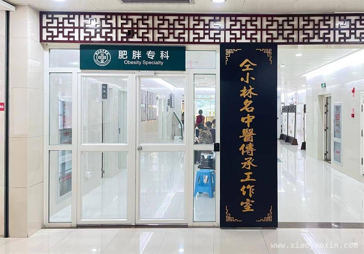 生死边缘徘徊，34岁患者靠中西医减重重获“新生”