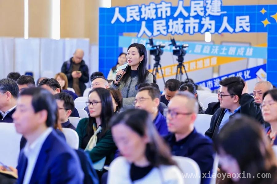 聚焦大零号湾：多元对话，打造世界级科创湾区，“人民城市议事厅”活动，为大零号湾发展添砖加瓦
