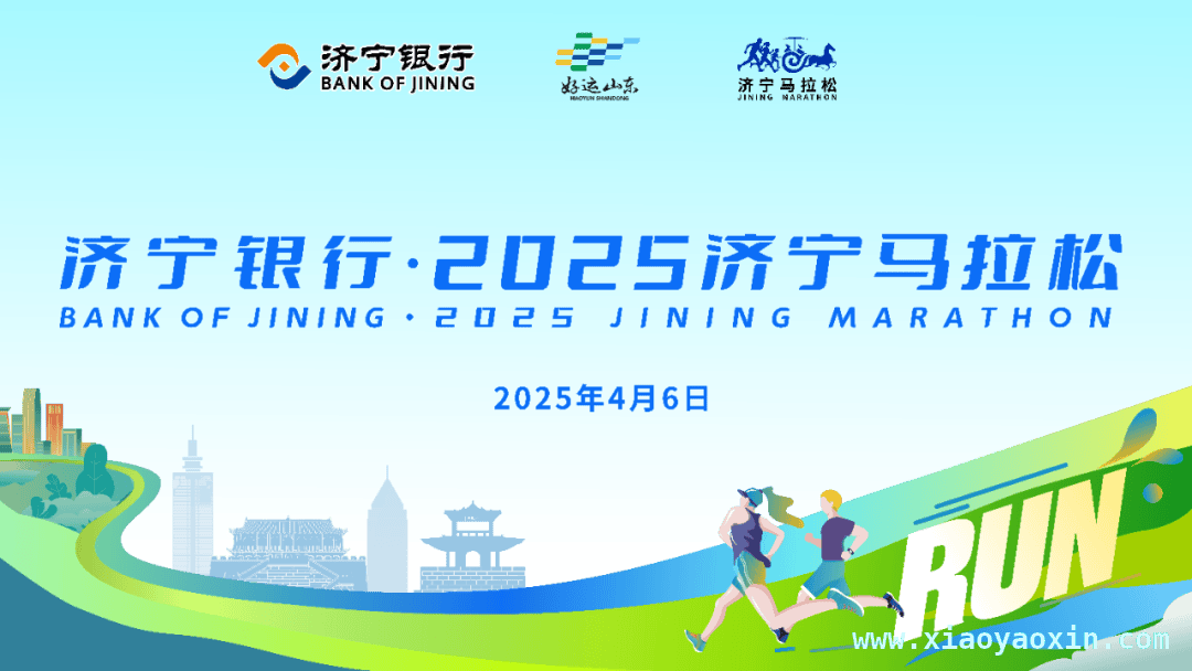 不同类型马拉松选手领物条件全知晓，明确领物要求，开启马拉松之旅